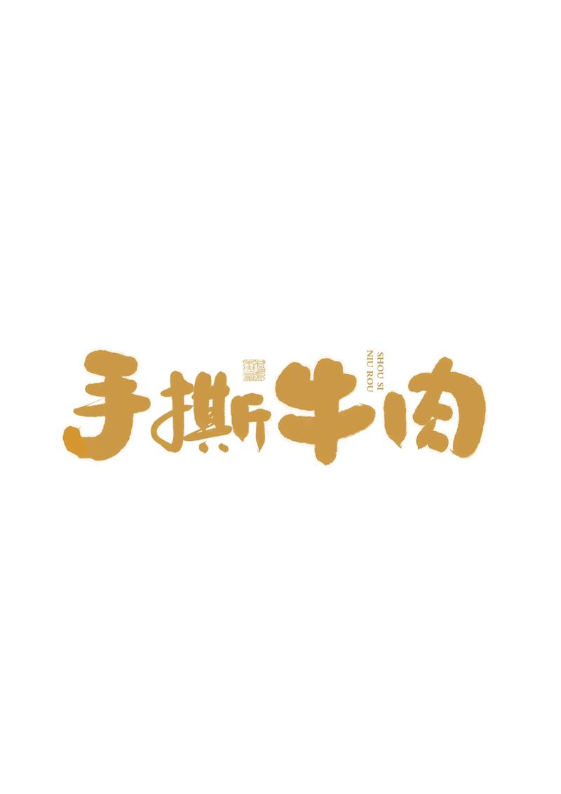 设计未来——探索包装设计行业的新兴趋势